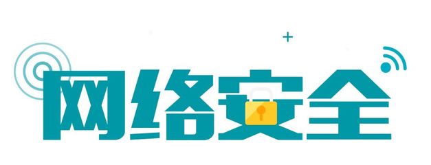 網(wǎng)絡(luò)安全宣傳周| 未央?yún)^(qū)舉辦網(wǎng)絡(luò)安全知識宣傳進(jìn)基層活動