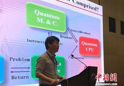量子計算機研發應聚焦實用化，軟硬件協同是關鍵——專訪中科大教授郭國平