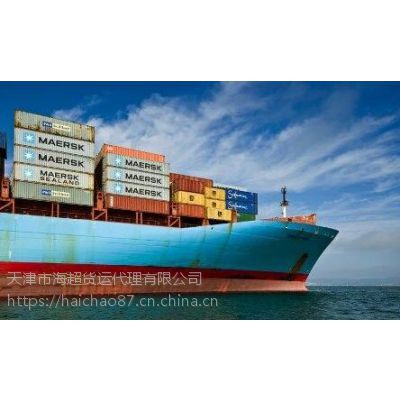 天津至南京海運(yùn)內(nèi)貿(mào)快船門到門運(yùn)輸費(fèi)用詳解與代理服務(wù)咨詢