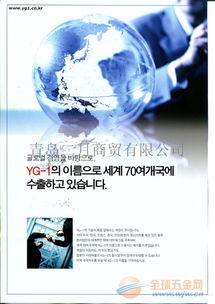 立足專業(yè)，深耕市場 國內(nèi)貿(mào)易代理視角下的end mill銑刀經(jīng)銷批發(fā)策略