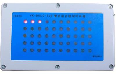 濟南施工電梯呼叫器與工地聲訊系統(tǒng) 價格、廠家與一站式采購指南